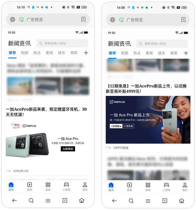 如何通过终端媒体为3C带电品类带来商业价值增长？