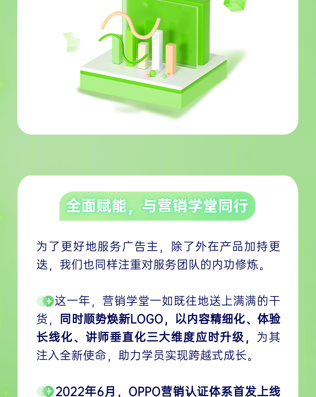 一起见证一纵横新品牌