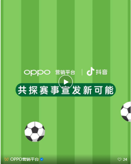 从用户视角来说，通过负一屏所获取到便捷、快速的赛事服务无疑能够加深与抖音之间的关系，为之后的内容、赛事深度运营提供良好的基础。从客户层面去看，与用户之间形成了良好的互动关系和信任，积淀出未来在服务分发上的有效场景。