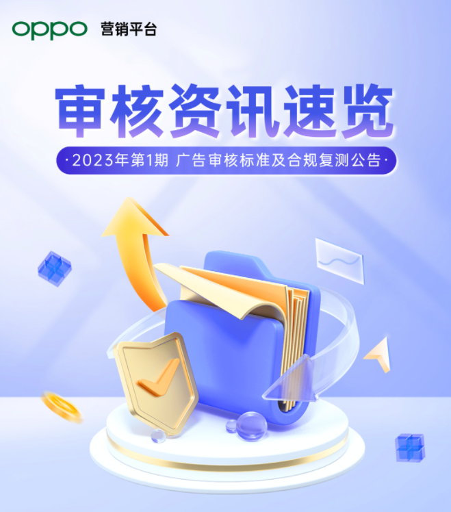 注:疫苗类广告暂不支持投放(包括一类电商投放HPV疫苗等，均执行拒审)