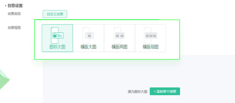 创意上传