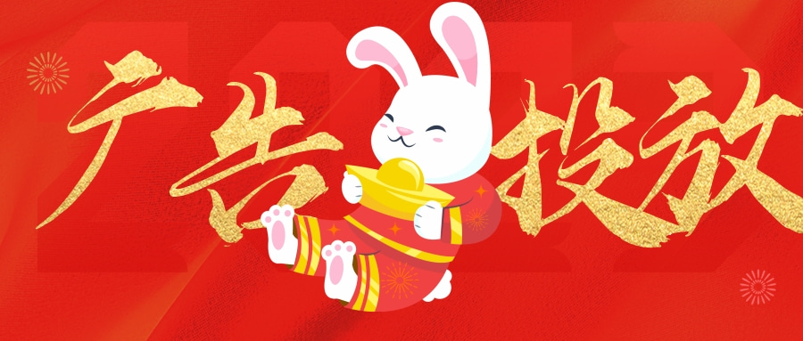 主要包括计划名称、推广的渠道以及目的，推广的目的可以选择链接推广、应用推广以及快应用，需要注意的是计划日预算不能低于200元等等，选择好投放方式后接下来就可以创建广告组了。