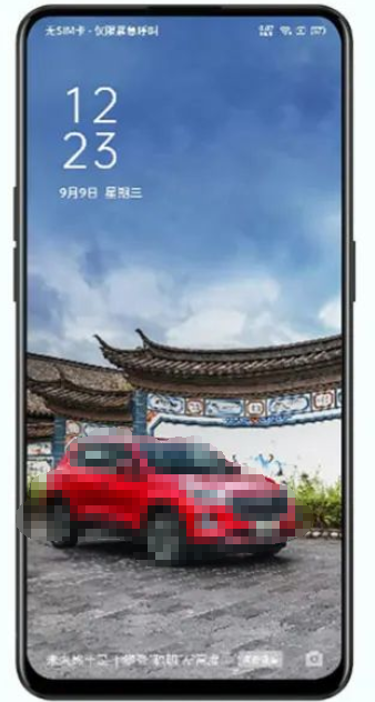 乐划锁屏