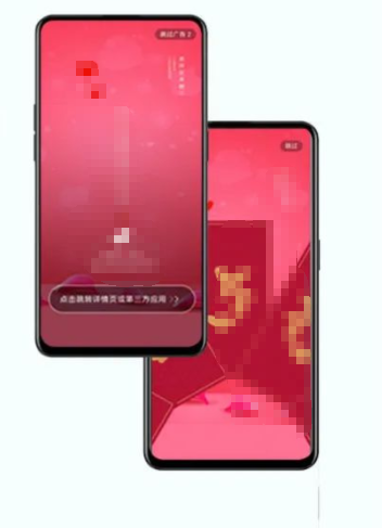 扭转开屏