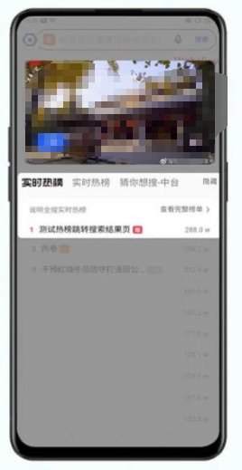 置顶banner广告