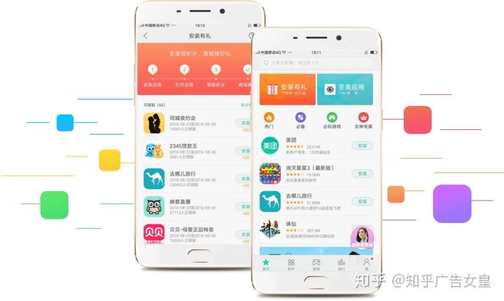 oppo广告投放