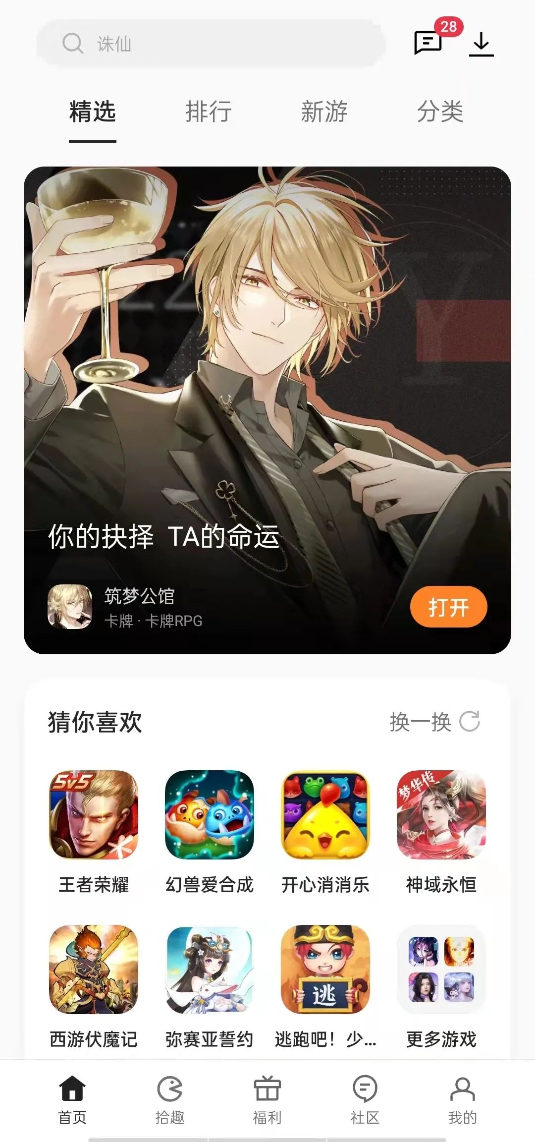 图片