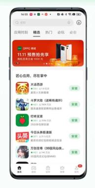 微信图片_20221107162557.jpg