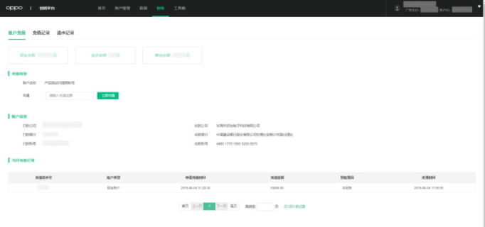 oppo手机广告