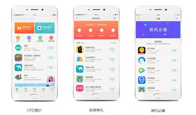 oppo广告投放