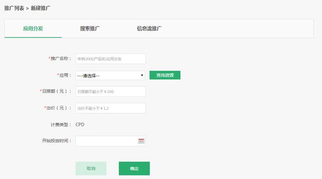 OPPO手机广告
