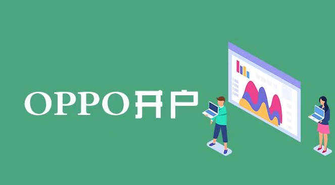 oppo信息流广告