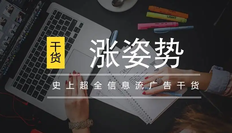 OPPO广告推广