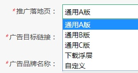 oppo信息流广告