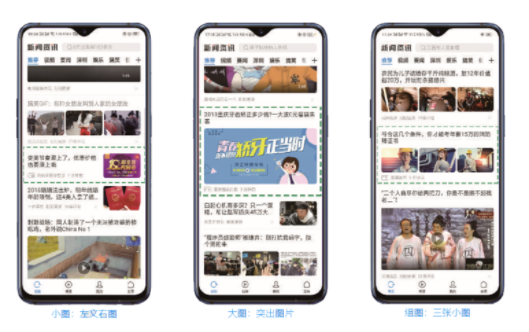 oppo手机广告