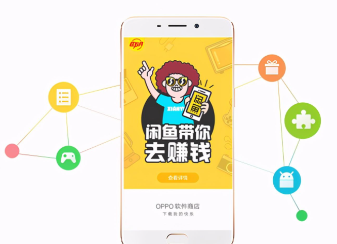 oppo5.png