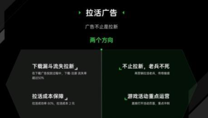 oppo手机广告