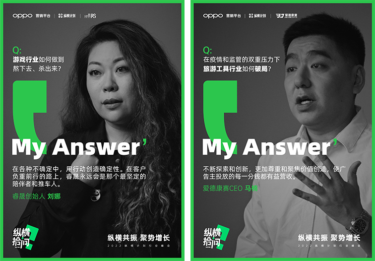 《纵横拾问》：灵魂十问，行业如何增长？