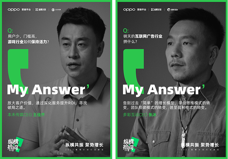 《纵横拾问》：灵魂十问，行业如何增长？