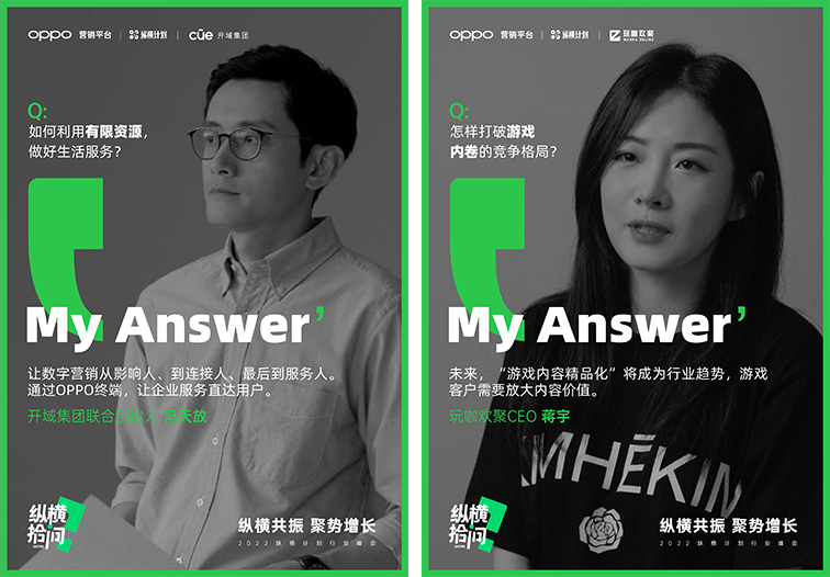 《纵横拾问》：灵魂十问，行业如何增长？