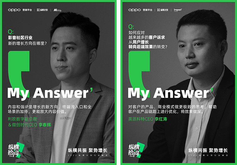 《纵横拾问》：灵魂十问，行业如何增长？