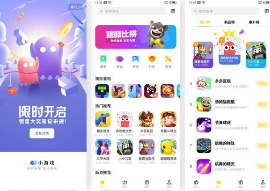 oppo信息流广告.png